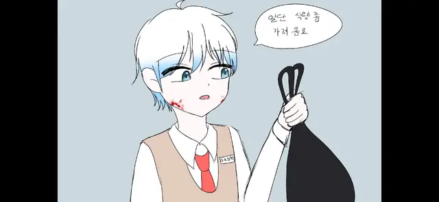 Profile image of 우유참치