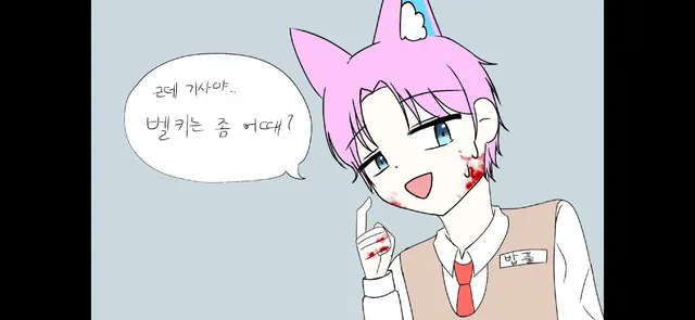 Profile image of 밥풀