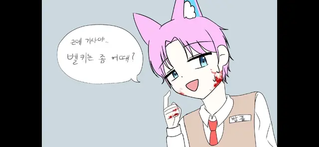 Profile image of 밥풀
