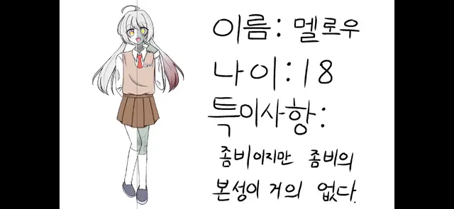 Profile image of 멜로우
