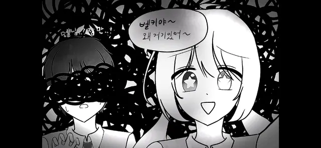 Profile image of 멜로우