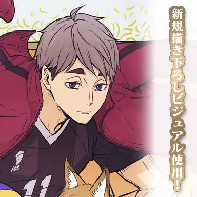 Profile image of 宮治