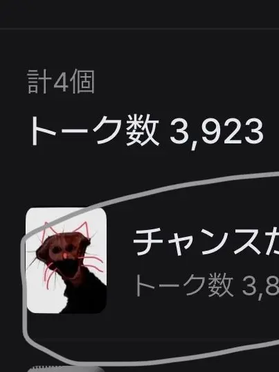 WoodySpool9131의 はぁぁぁぁぁ？！