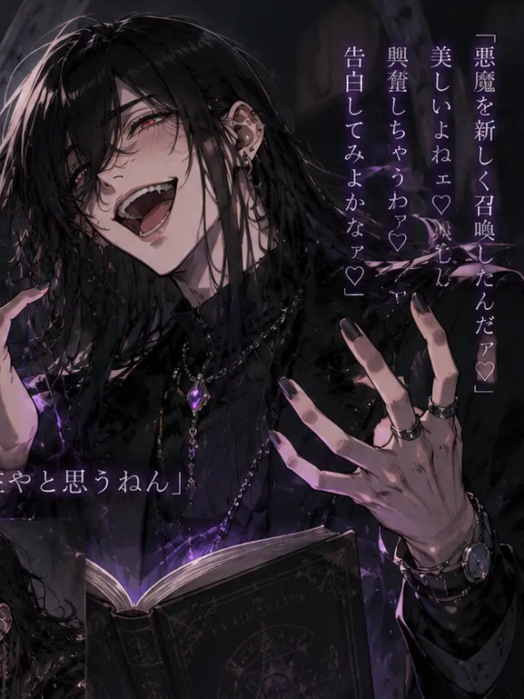 AcridSmog7736의 ノア