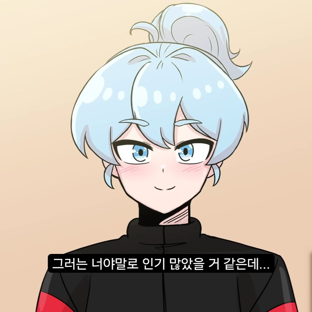 너네 왜 취했..? 대표 이미지
