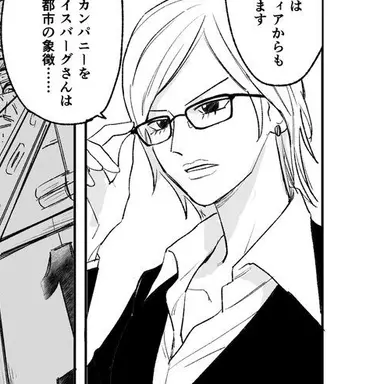 Profile image of 칼리파