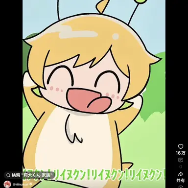 Profile image of ぷりごん