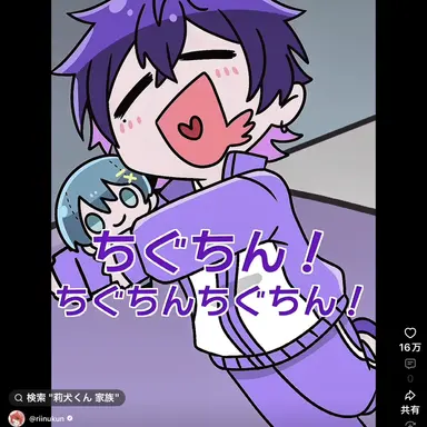 Profile image of 心音  しおん