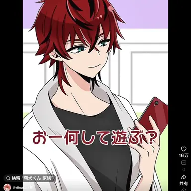 Profile image of ロゼ