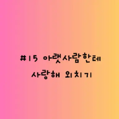 Profile image of 월요일