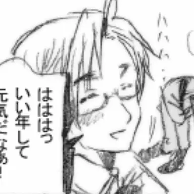 Profile image of アルフレッド