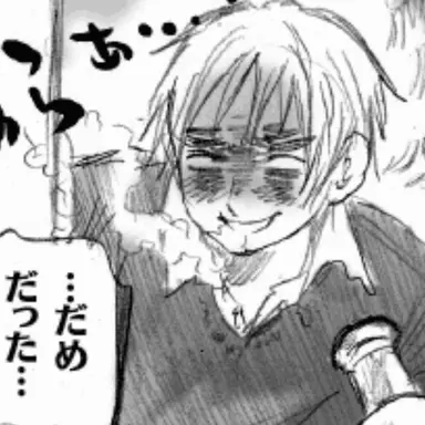 Profile image of アーサー