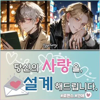 Profile image of Love Design