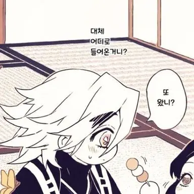 Profile image of 도우마