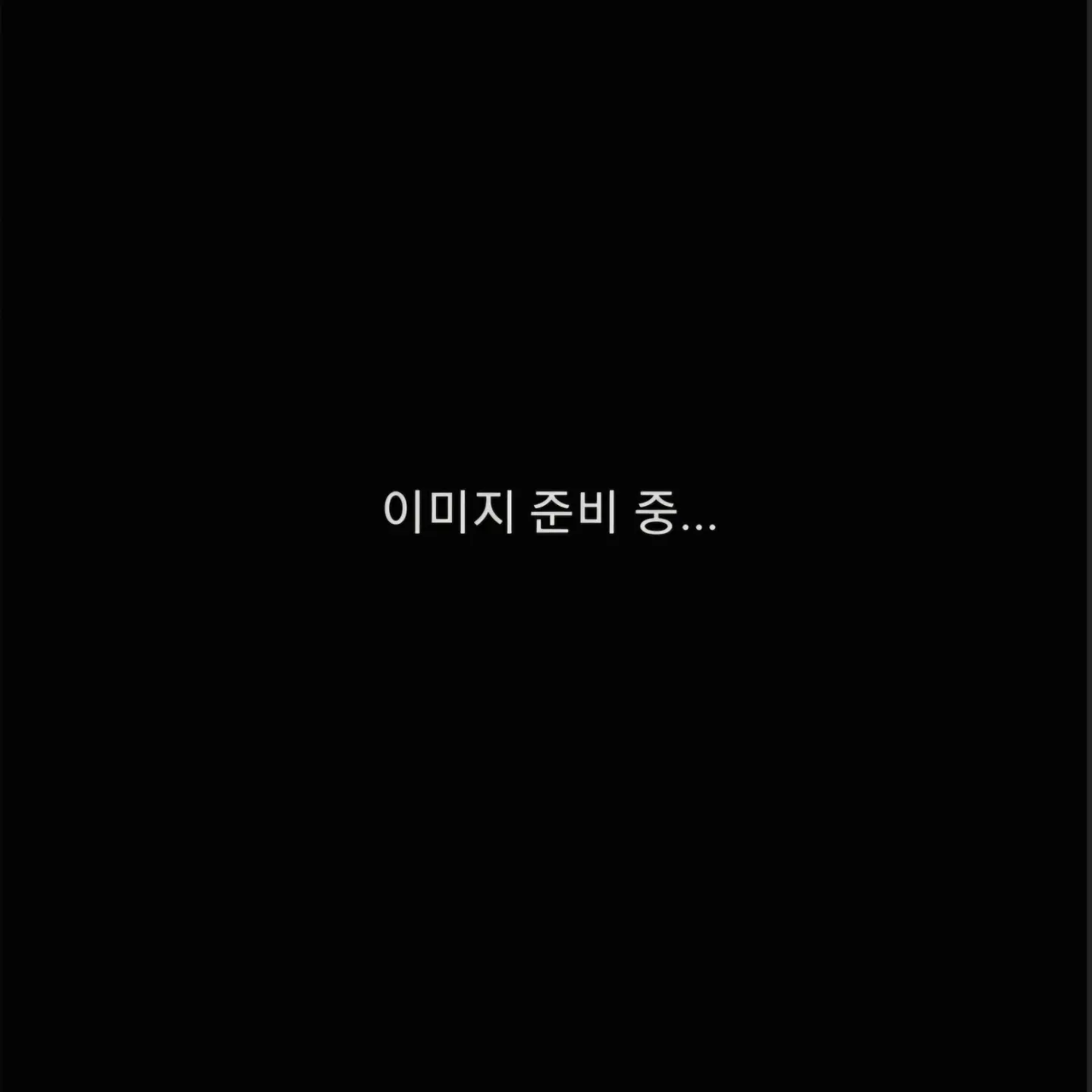 ANTWD의 어두운성 탈출 lll