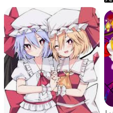 レミフラ