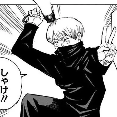 Profile image of 狗巻棘