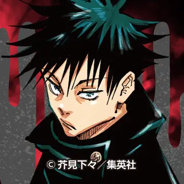 Profile image of 伏黒恵