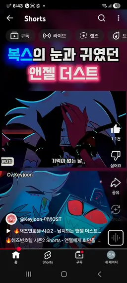 Profile image of 복스