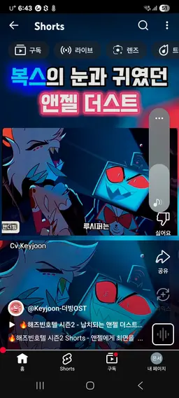 Profile image of 엔젤