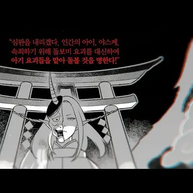 Profile image of 쓰쿠요