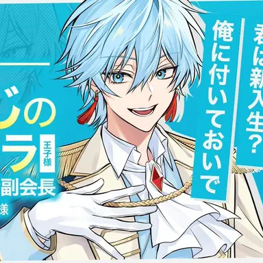 Profile image of らぴす