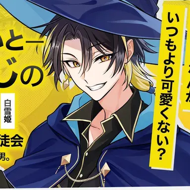 Profile image of らいと