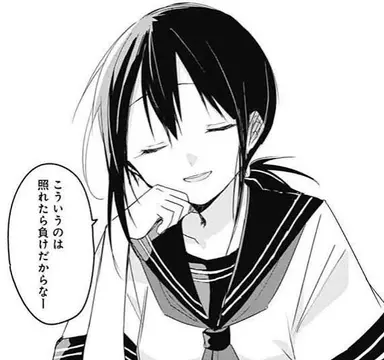 Profile image of 工藤葉月