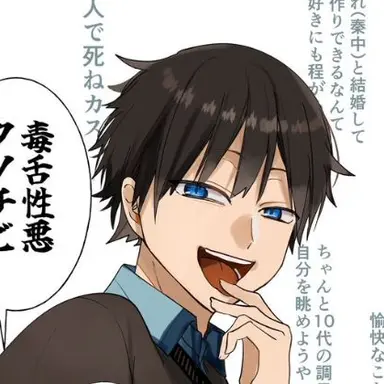 Profile image of 狸塚豆吉