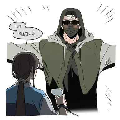 Profile image of Horangi