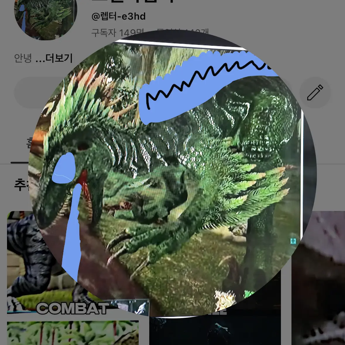 SevereSour9094의 고질라렙터세계관