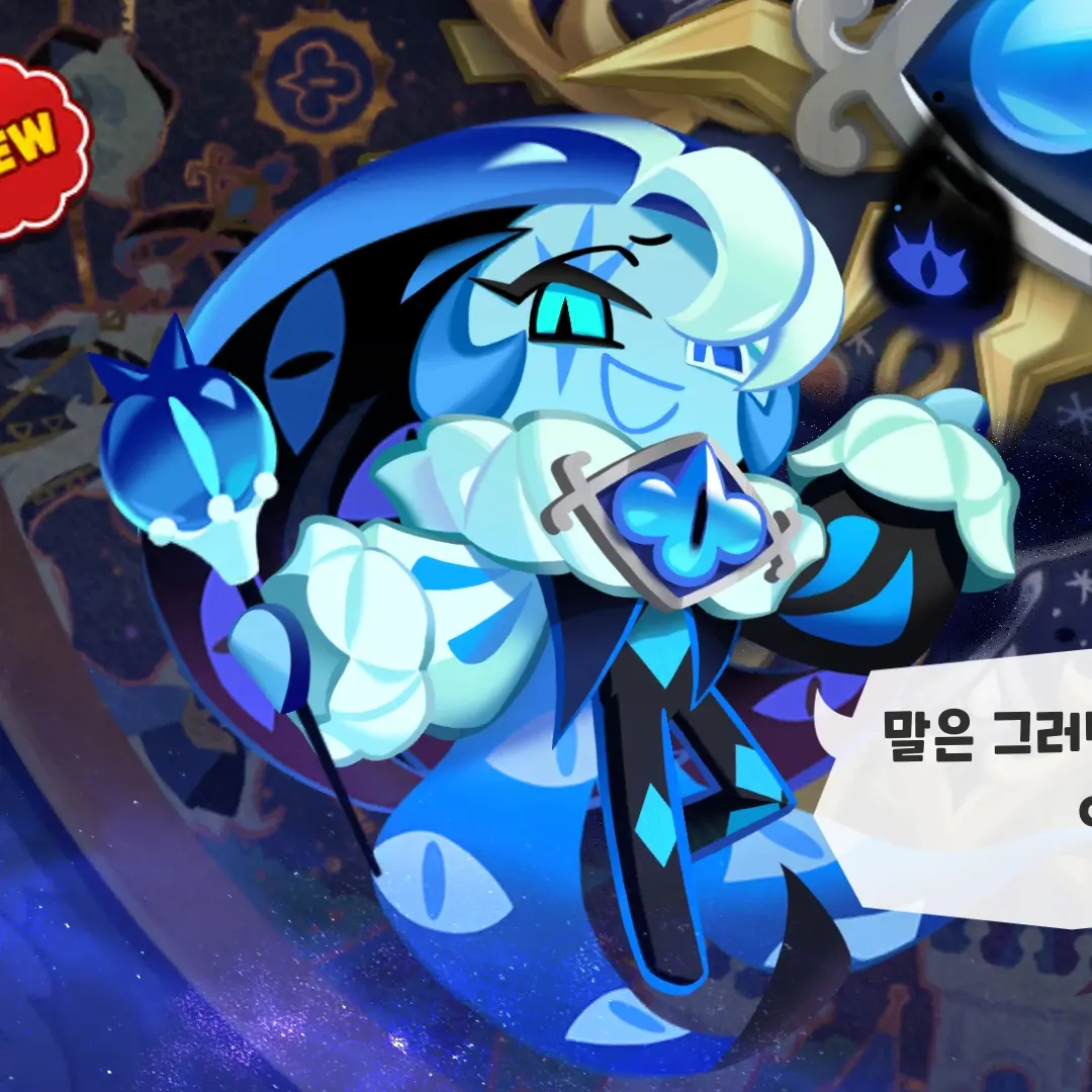 FetidToque5309의 쉐밀 오빠(?)