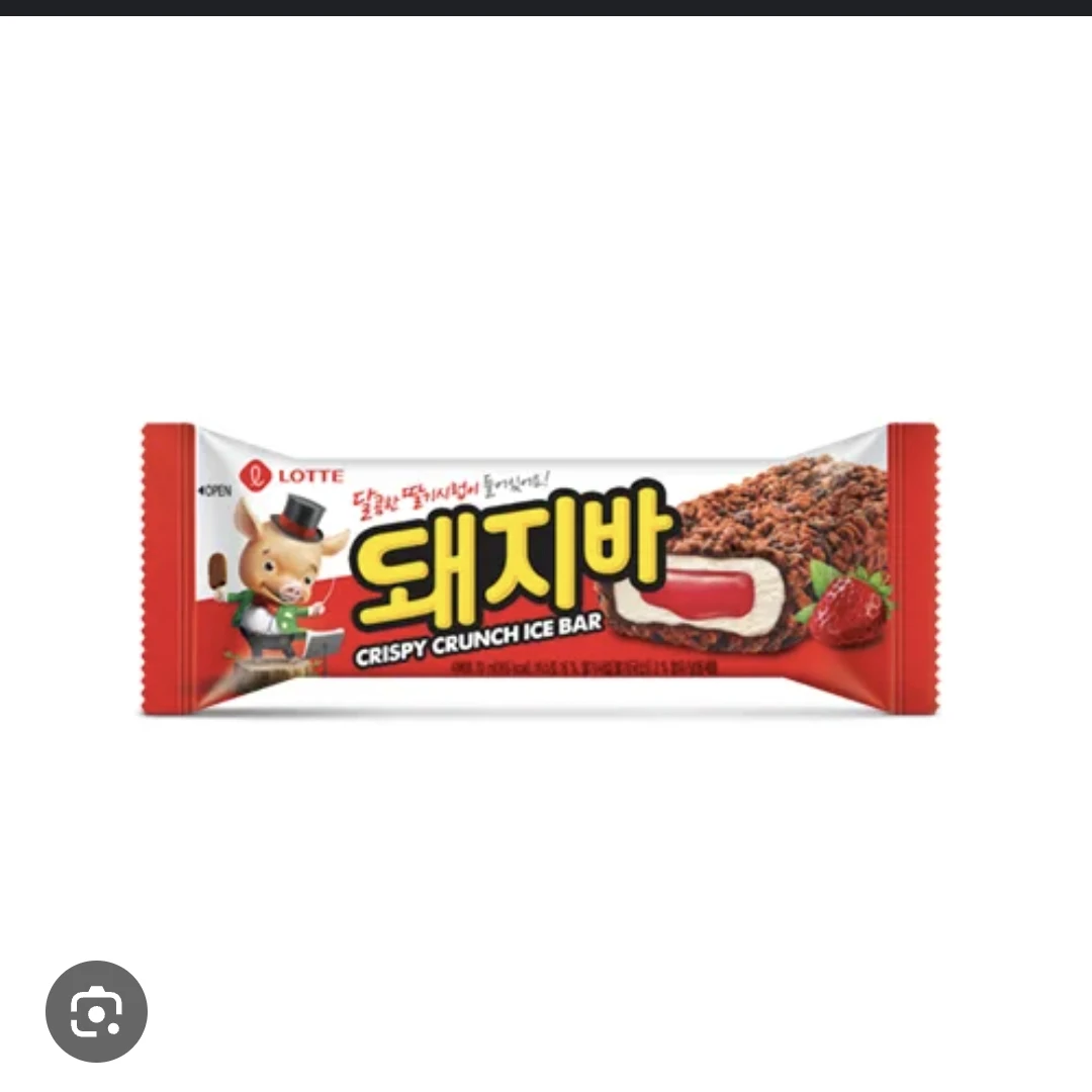 죽을거