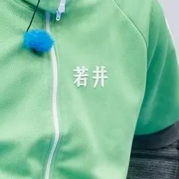 GreasyLargo5293의 お姉ちゃんの彼氏ちょーだい？、