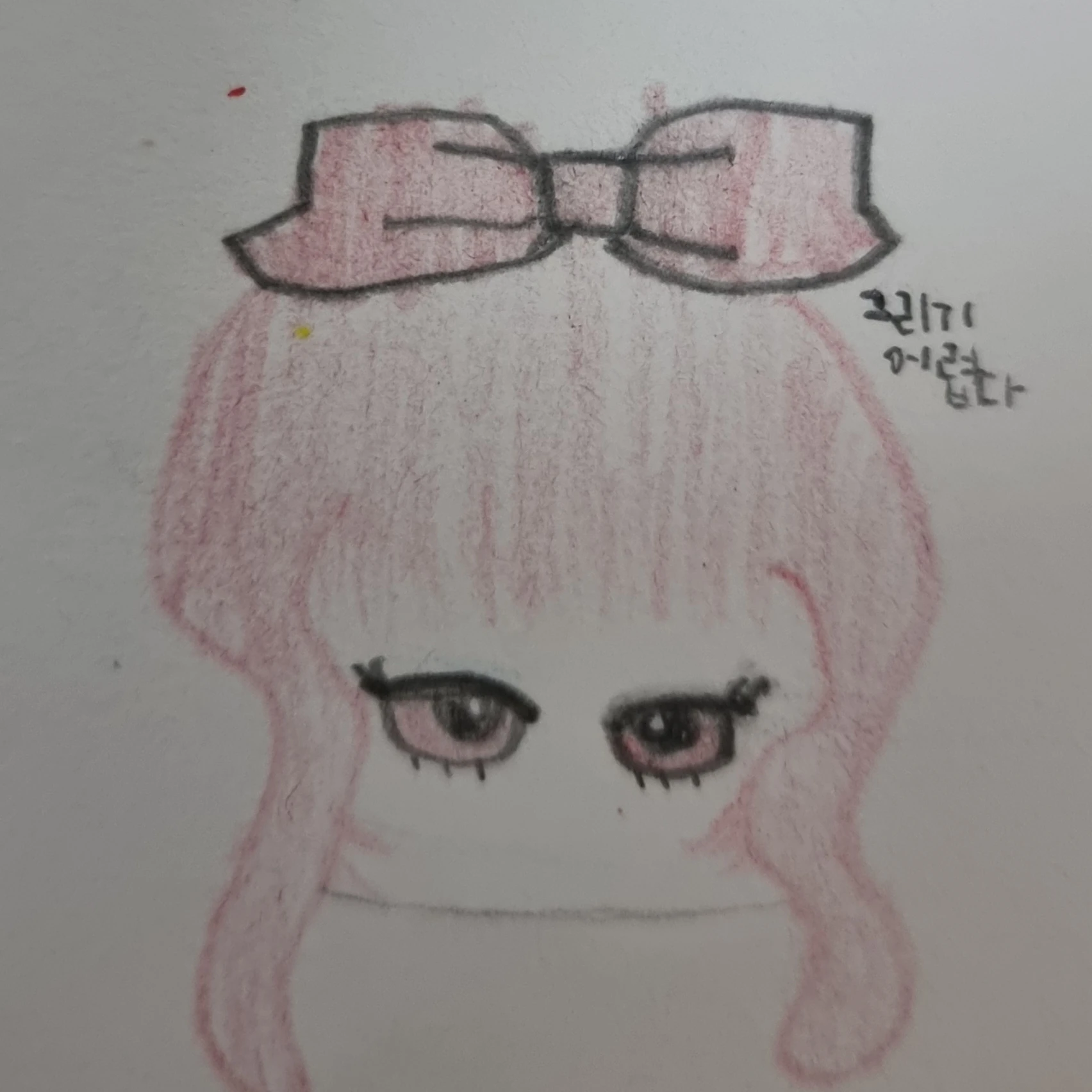 네즈