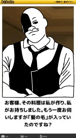 Profile image of Artful