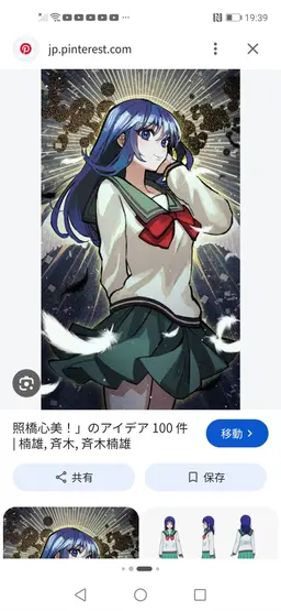 Profile image of 心美