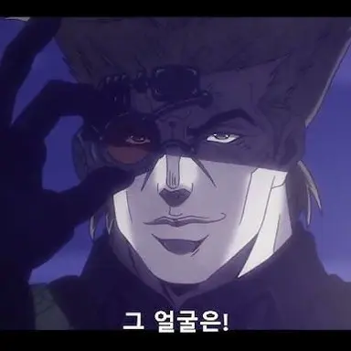 Profile image of 슈트로하임