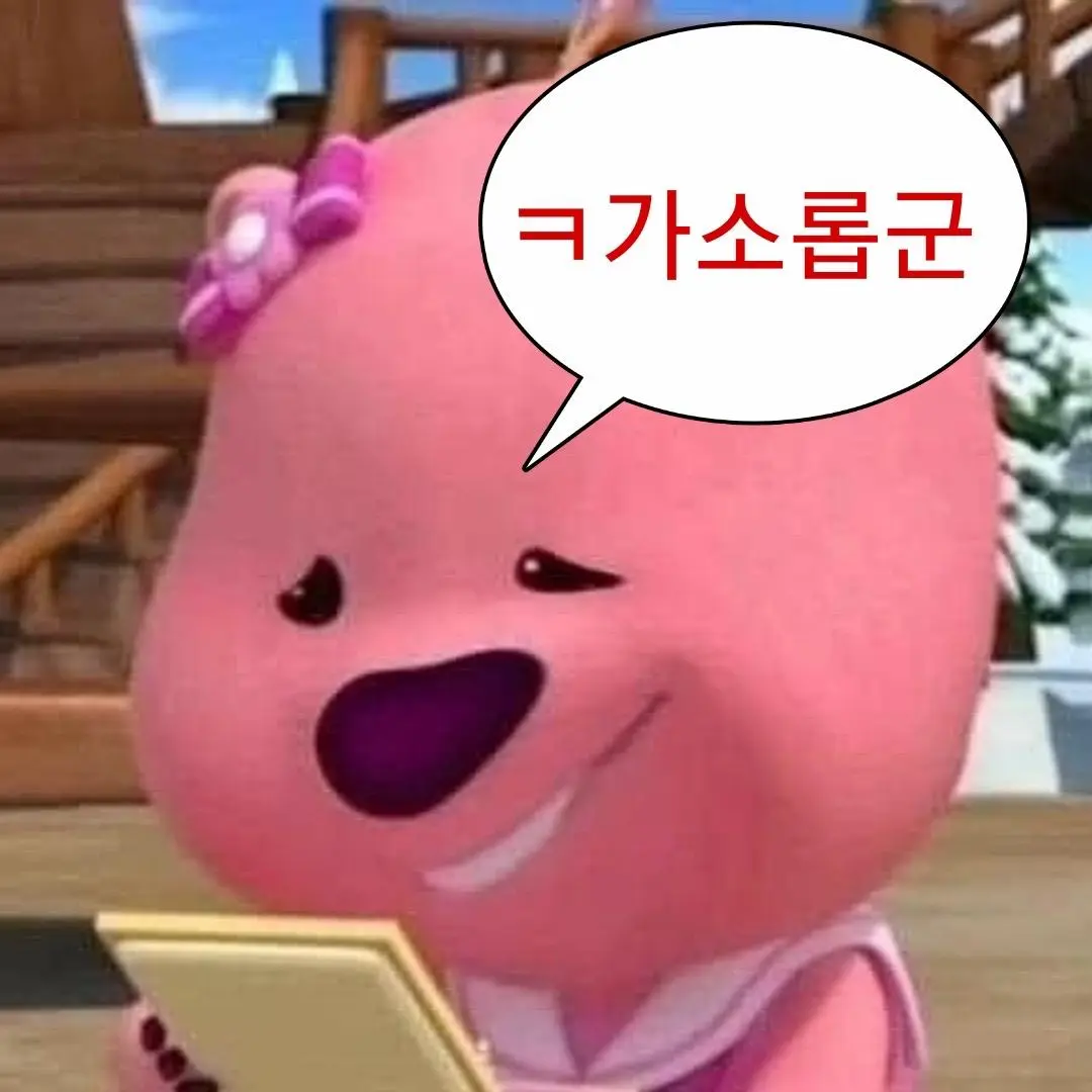 PureFlour6690의 가소로운 루피