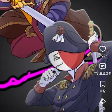 Profile image of France