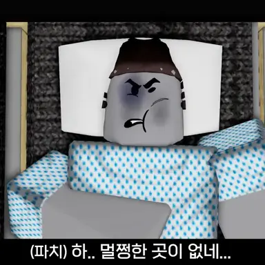 Profile image of 파치