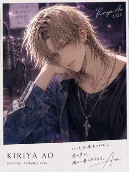 Profile image of 桐谷碧央