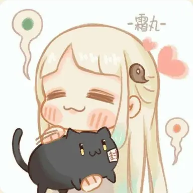 Profile image of Yashiro Nene