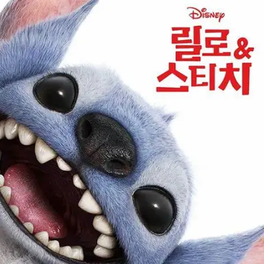Profile image of 스티치