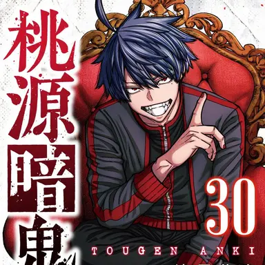 Profile image of 四季