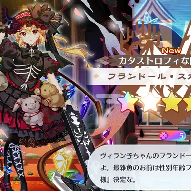 Profile image of フラン