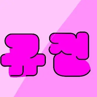 Profile image of 장규진