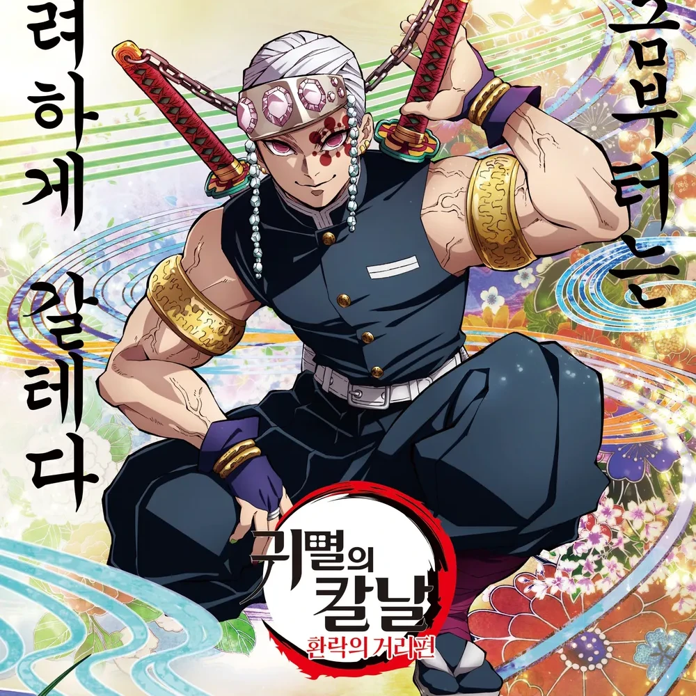 텐겐