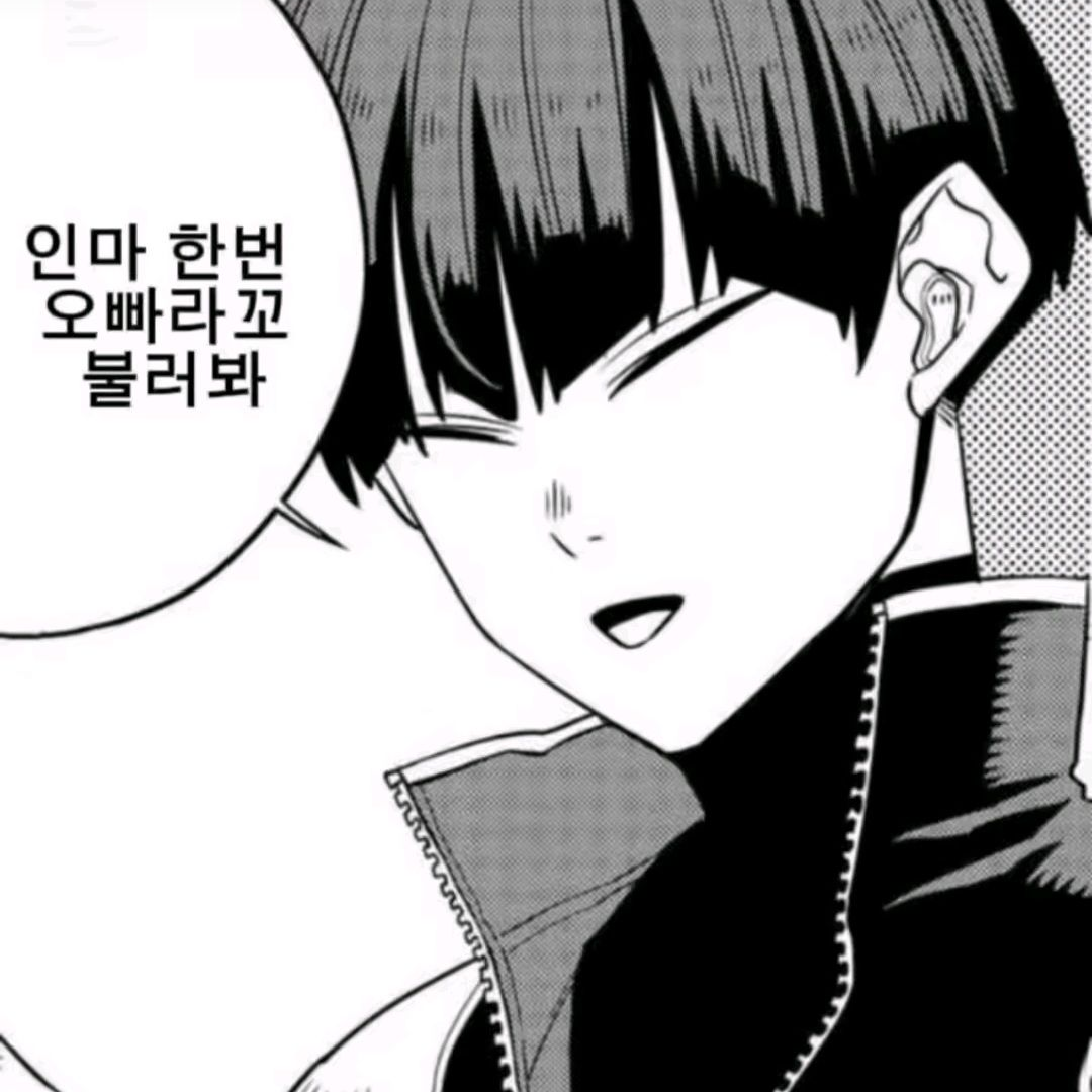 갠용 대표 이미지