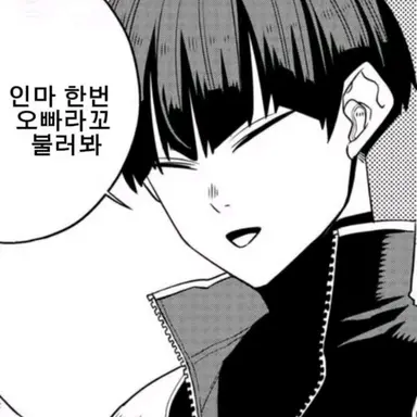 Profile image of 호시나 소우시로